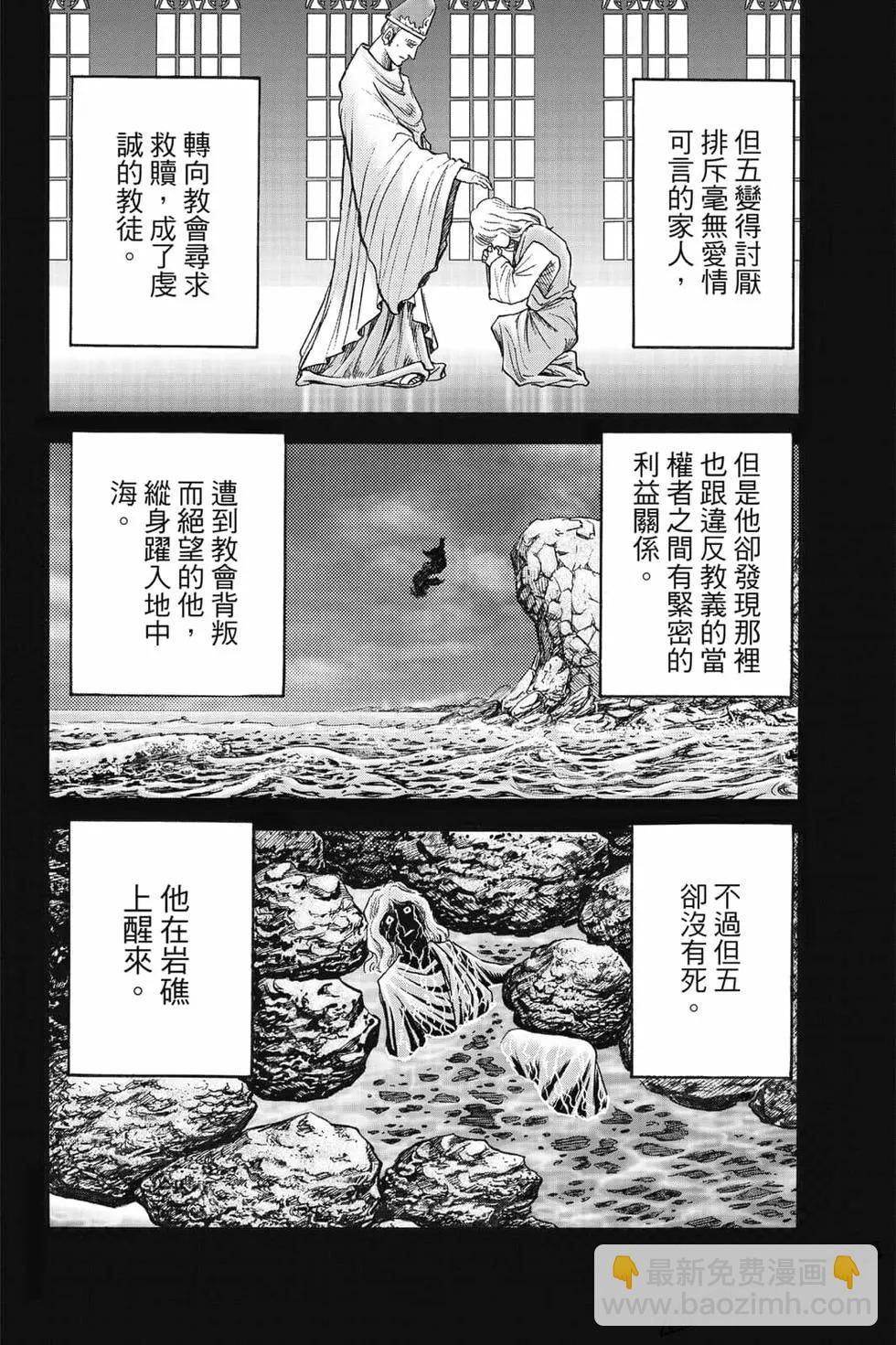 第08卷34