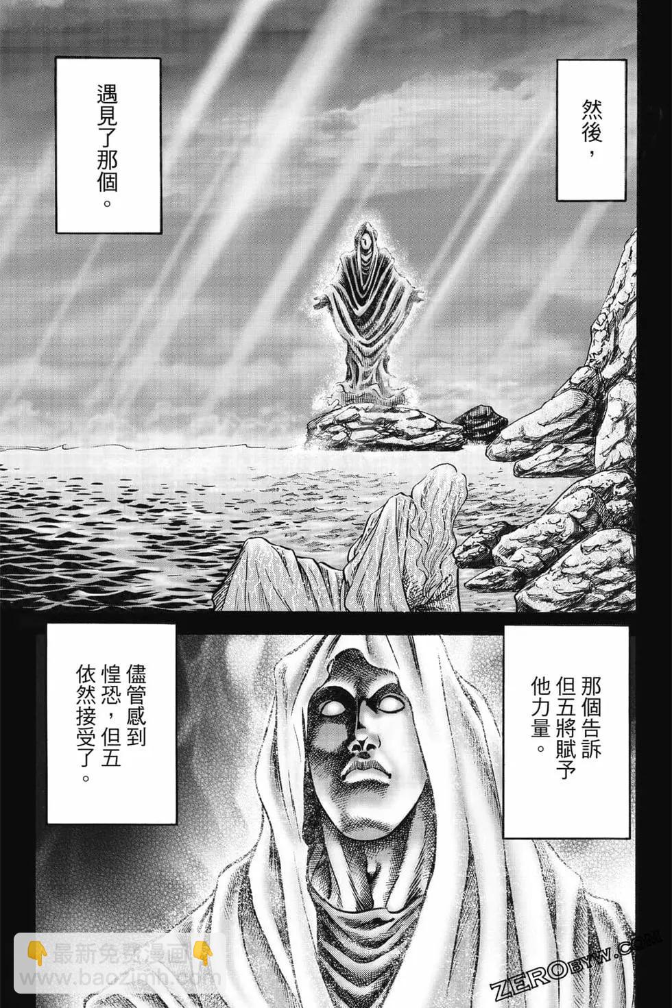 第08卷35