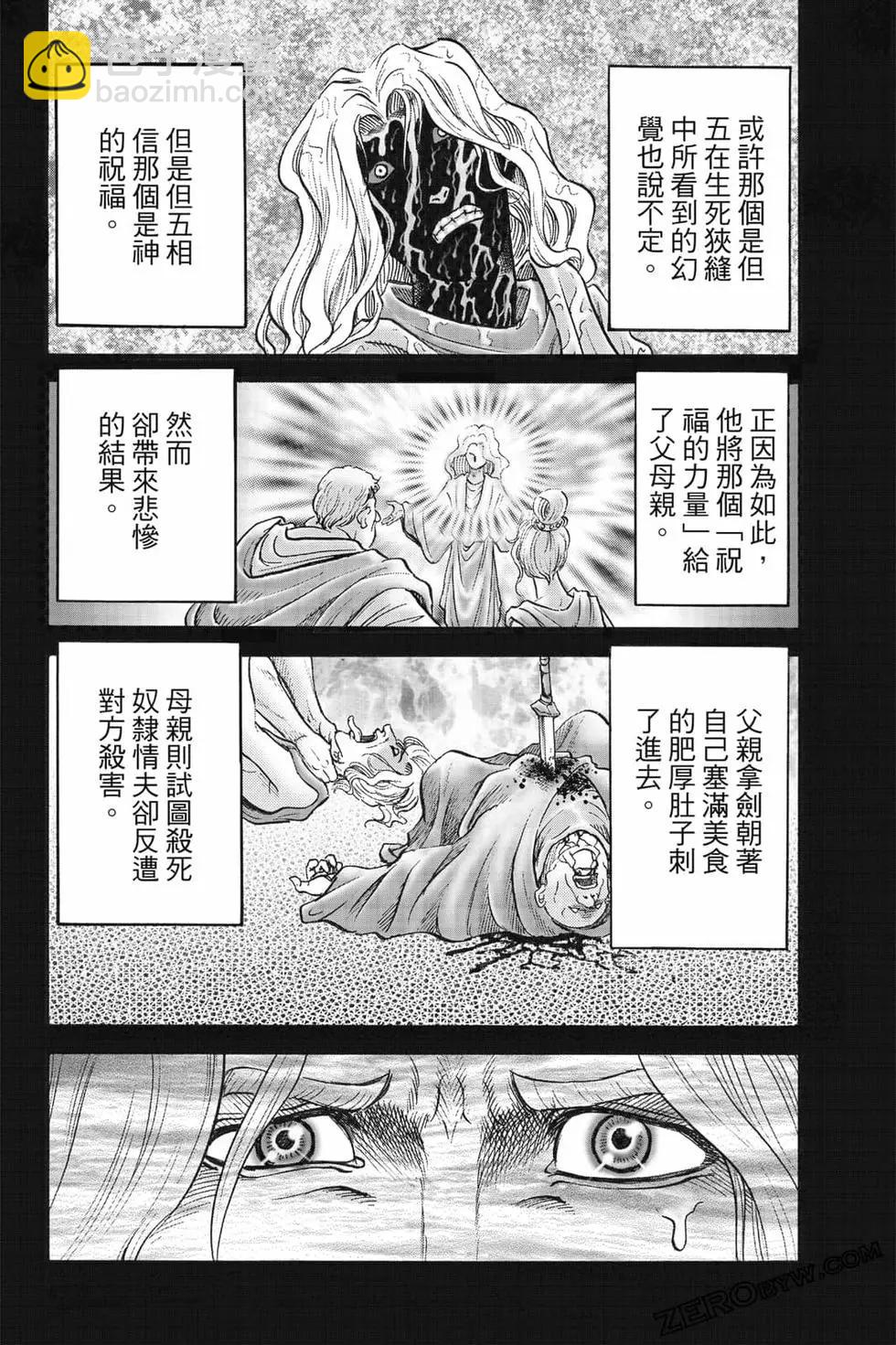第08卷36