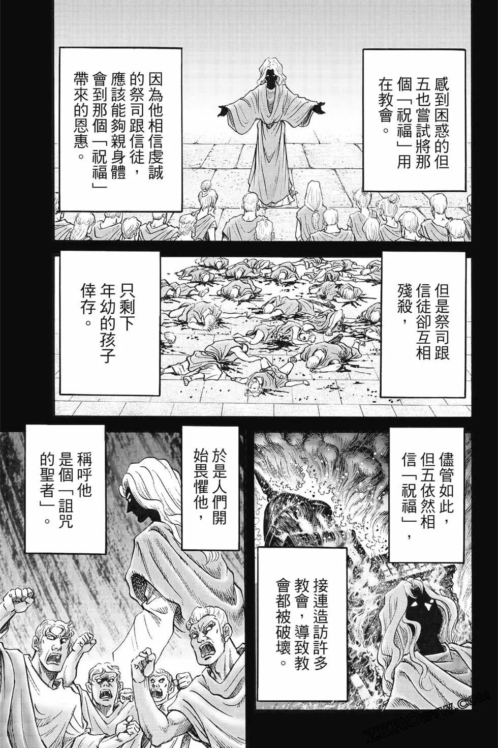 第08卷37