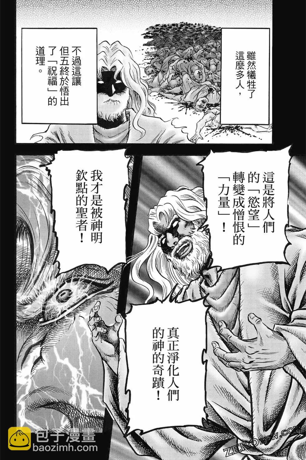 第08卷38