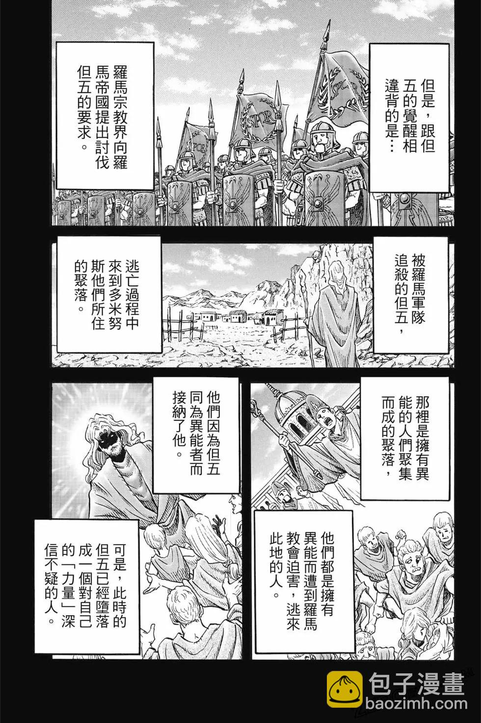 第08卷39