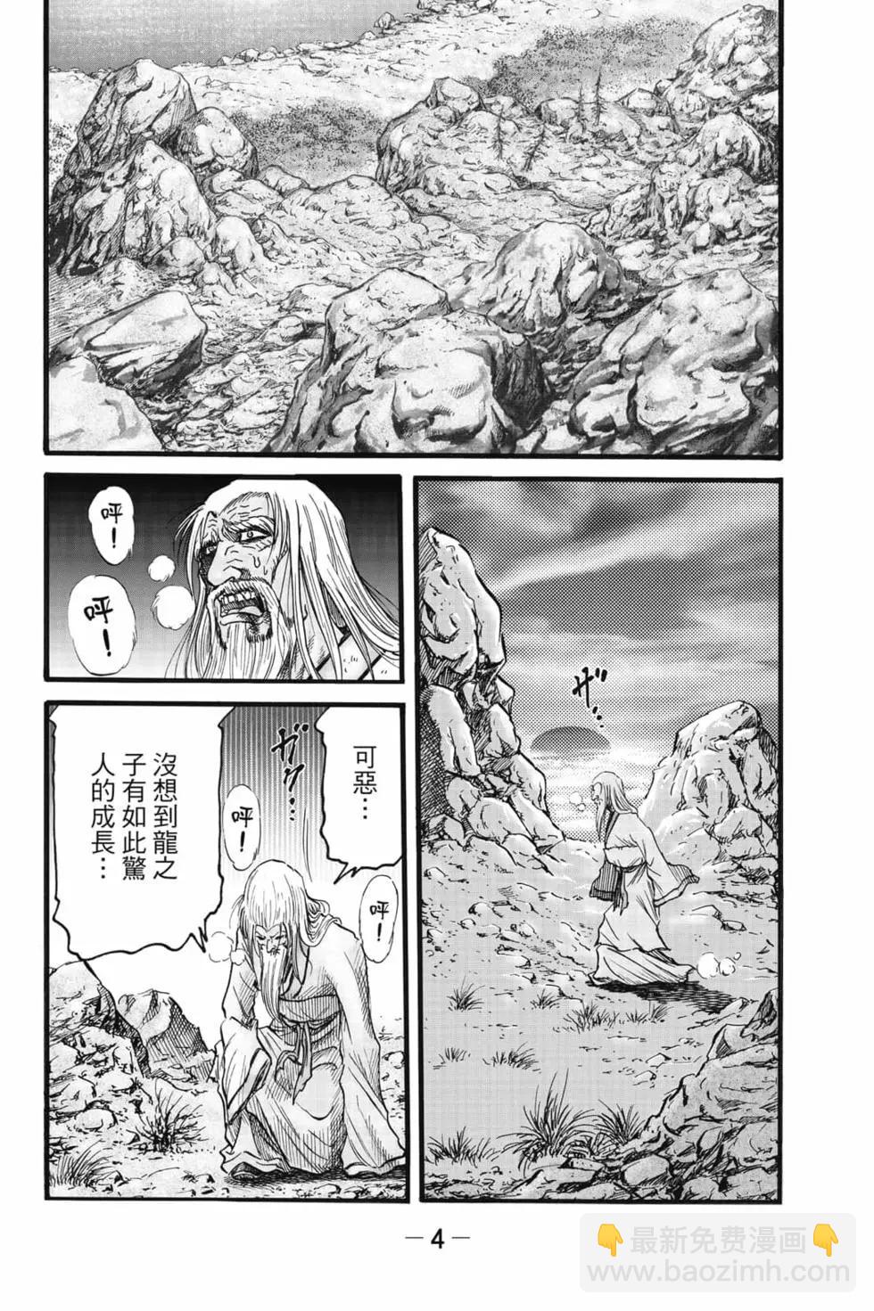 第08卷4