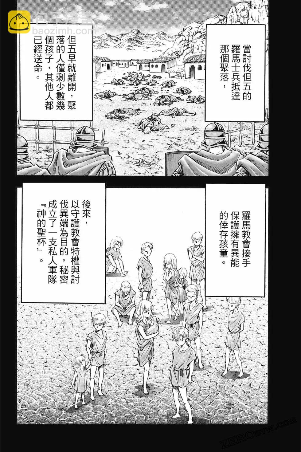 第08卷40