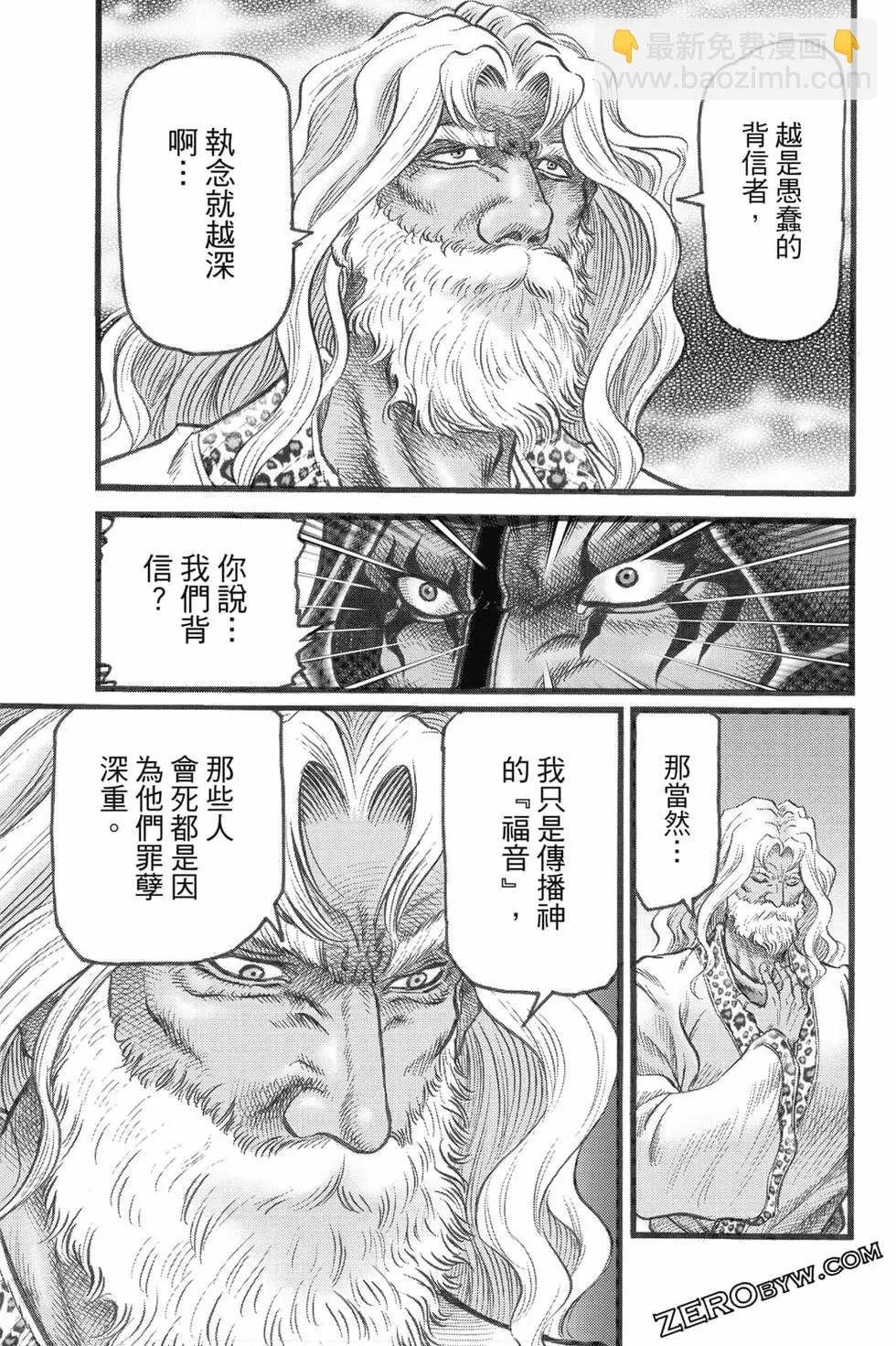 第08卷43