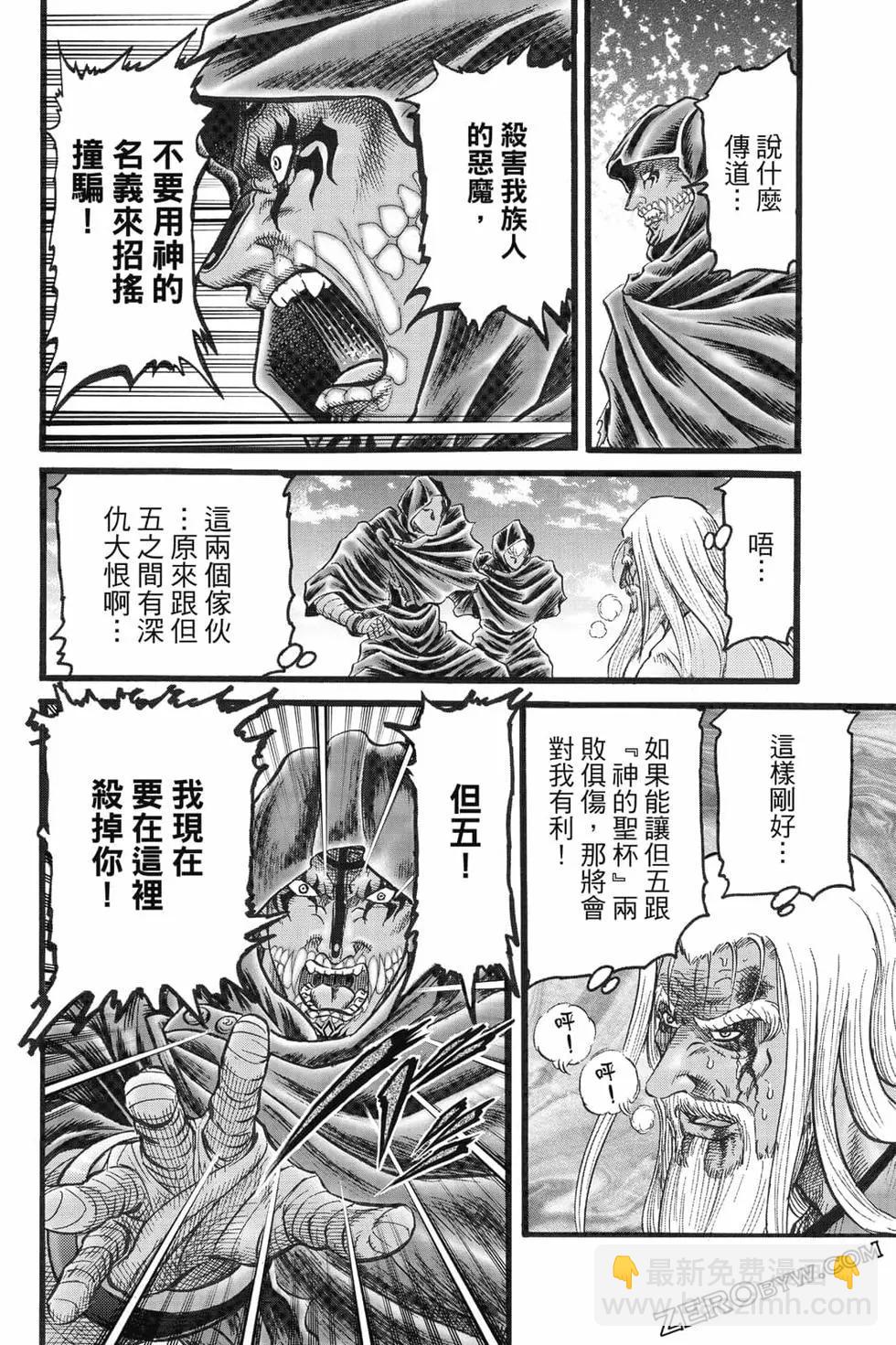 第08卷44