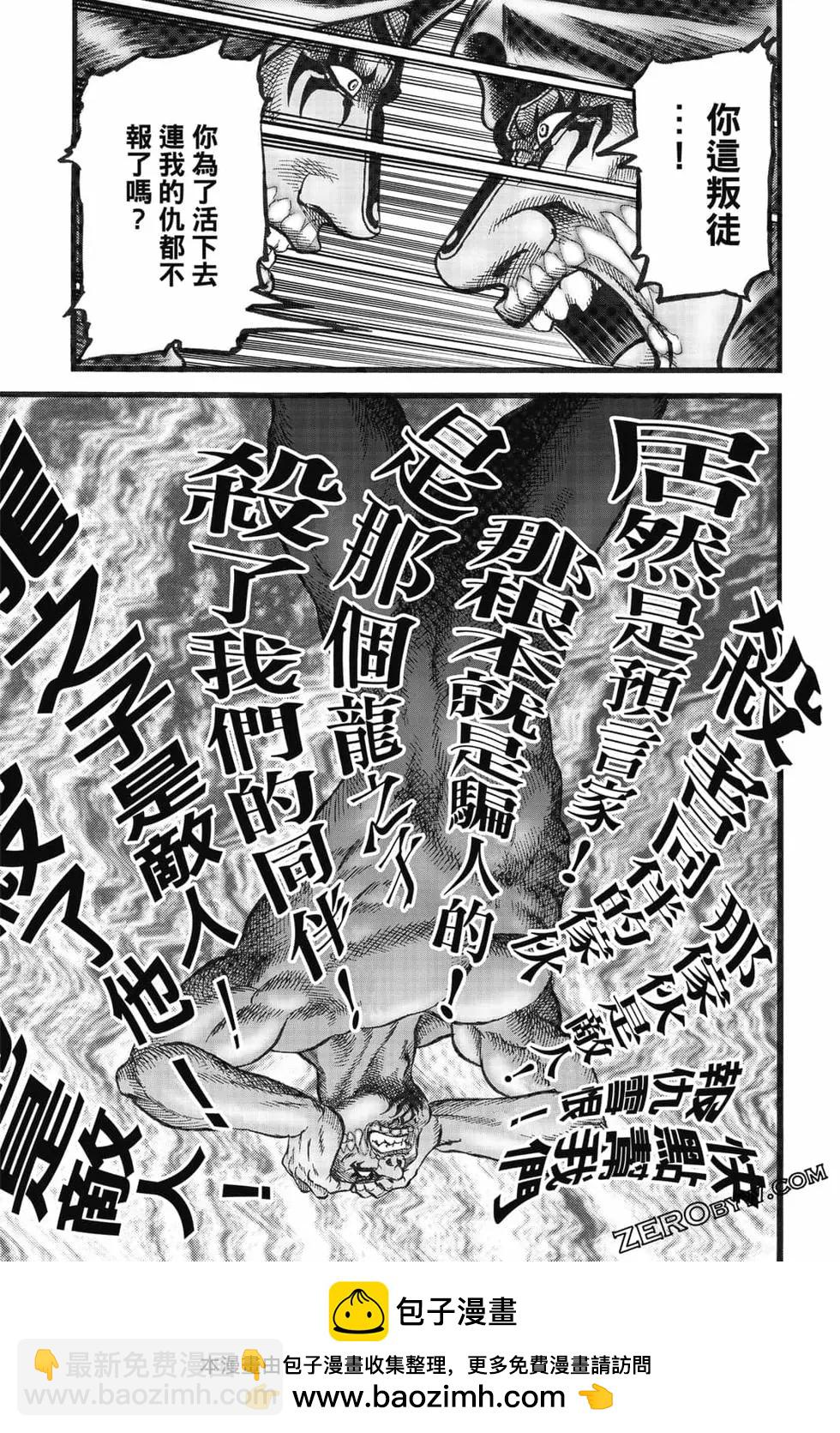第08卷49