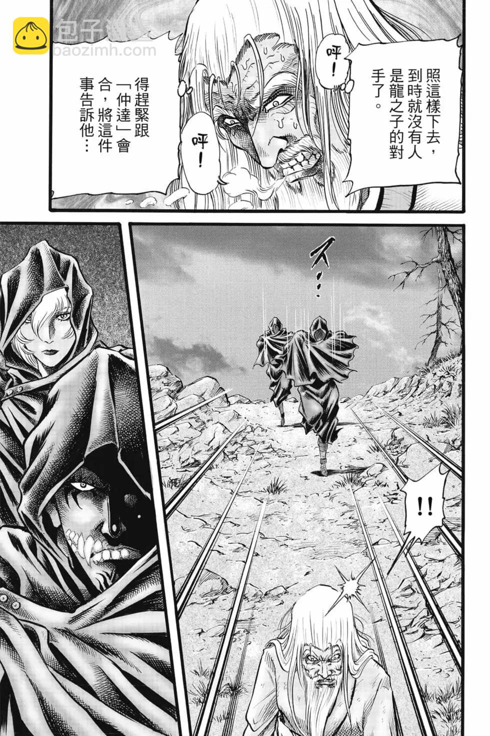 第08卷5