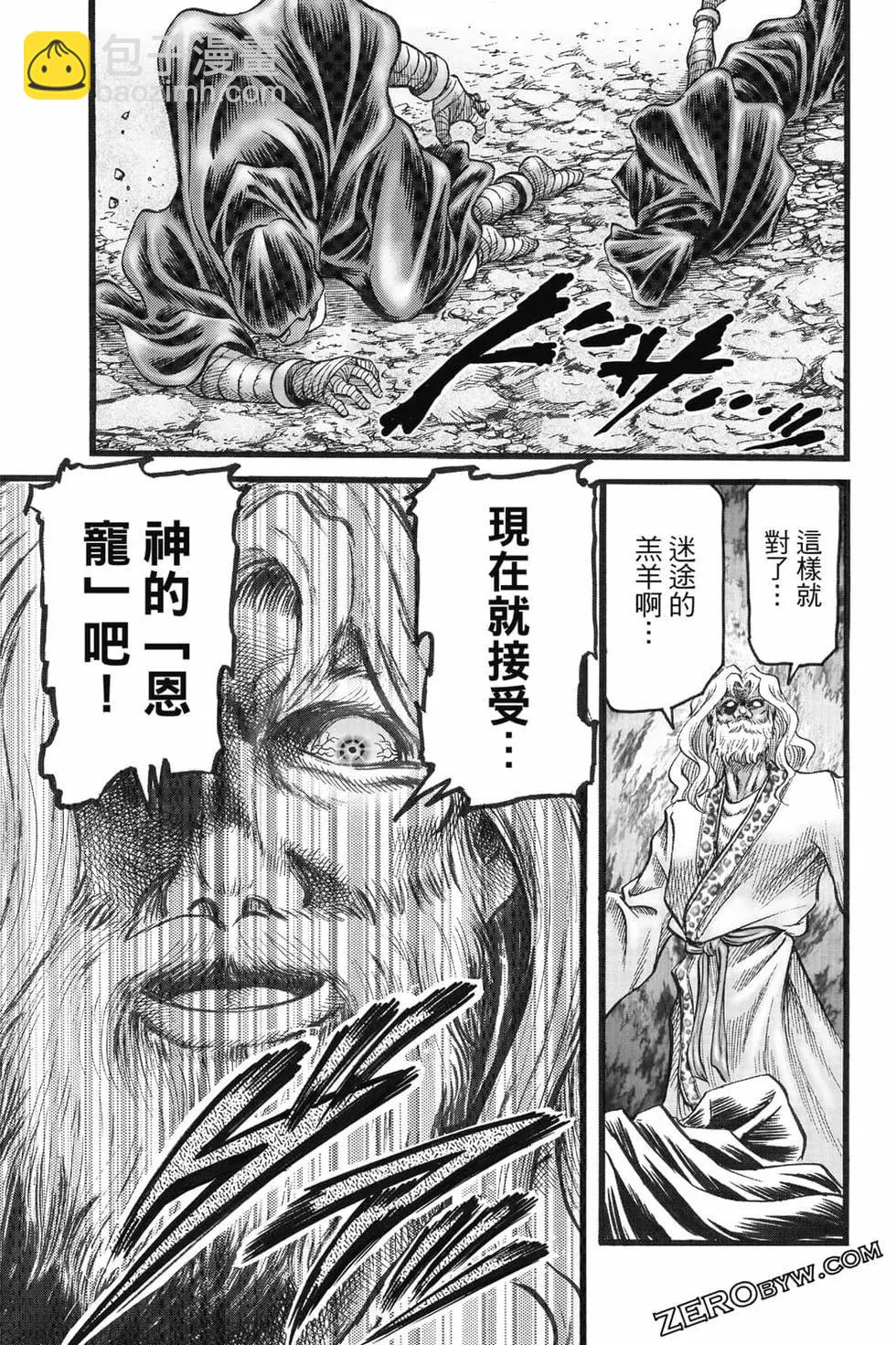 第08卷51