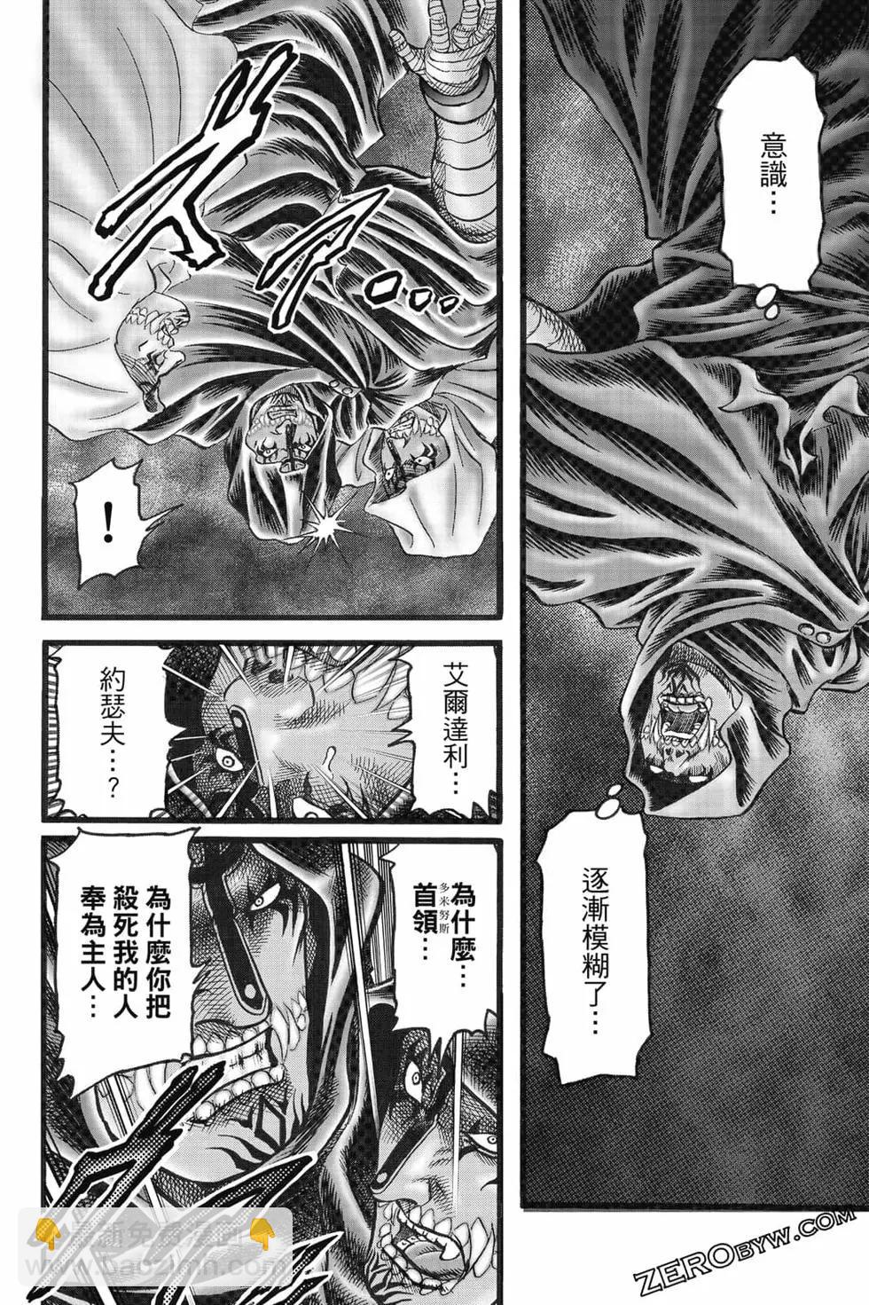 第08卷52