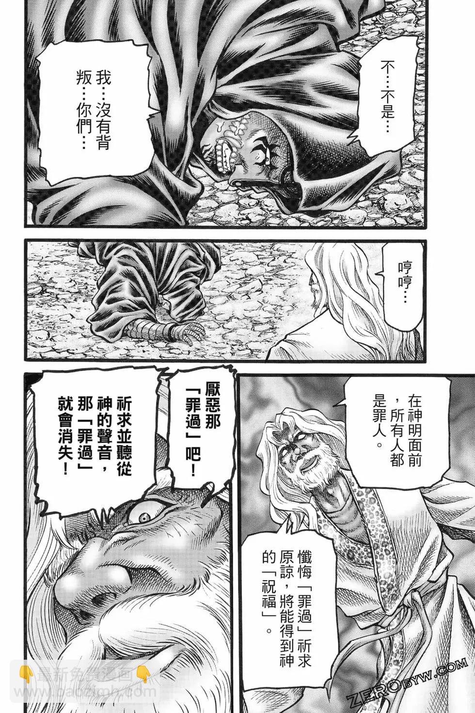第08卷54