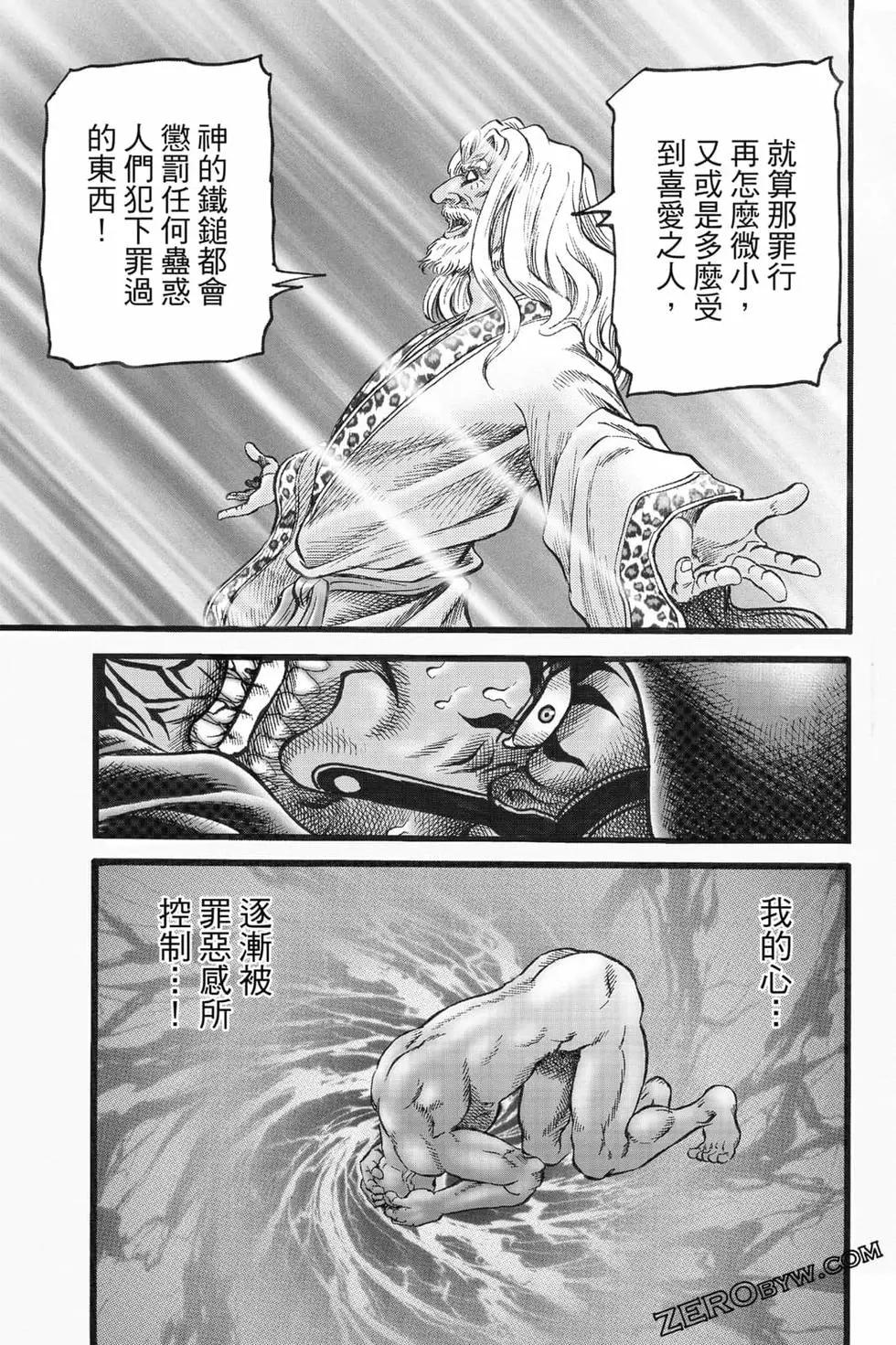 第08卷55