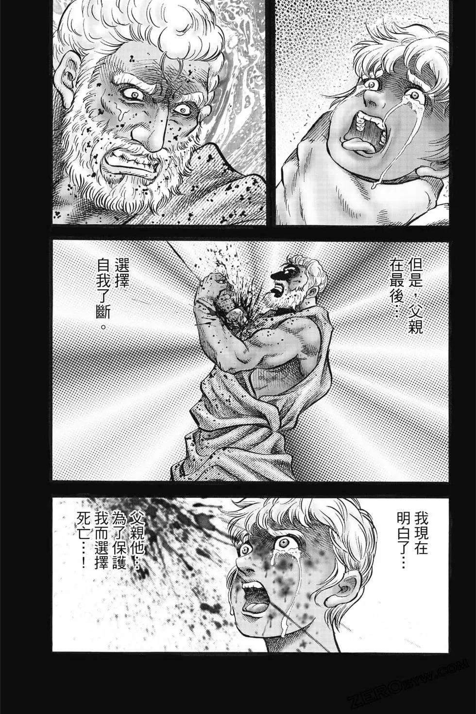 第08卷57
