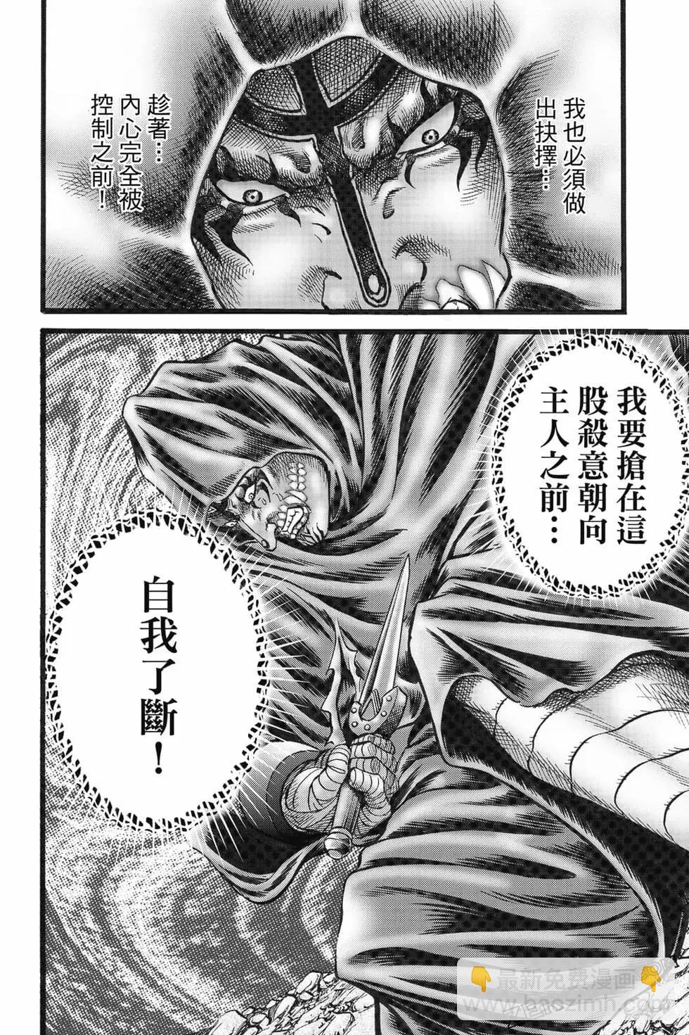第08卷58