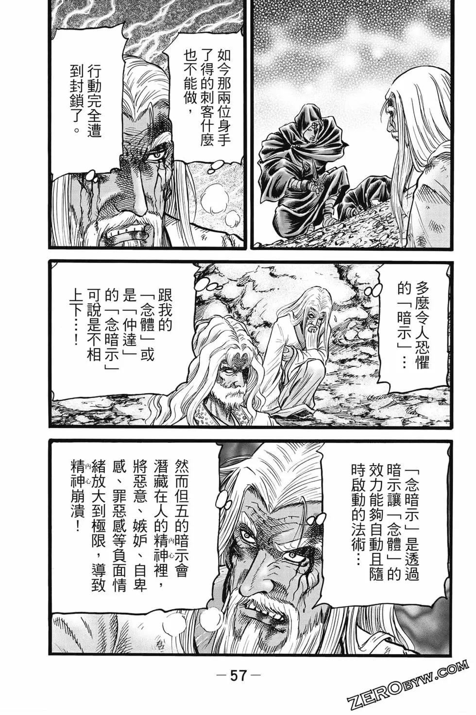 第08卷61