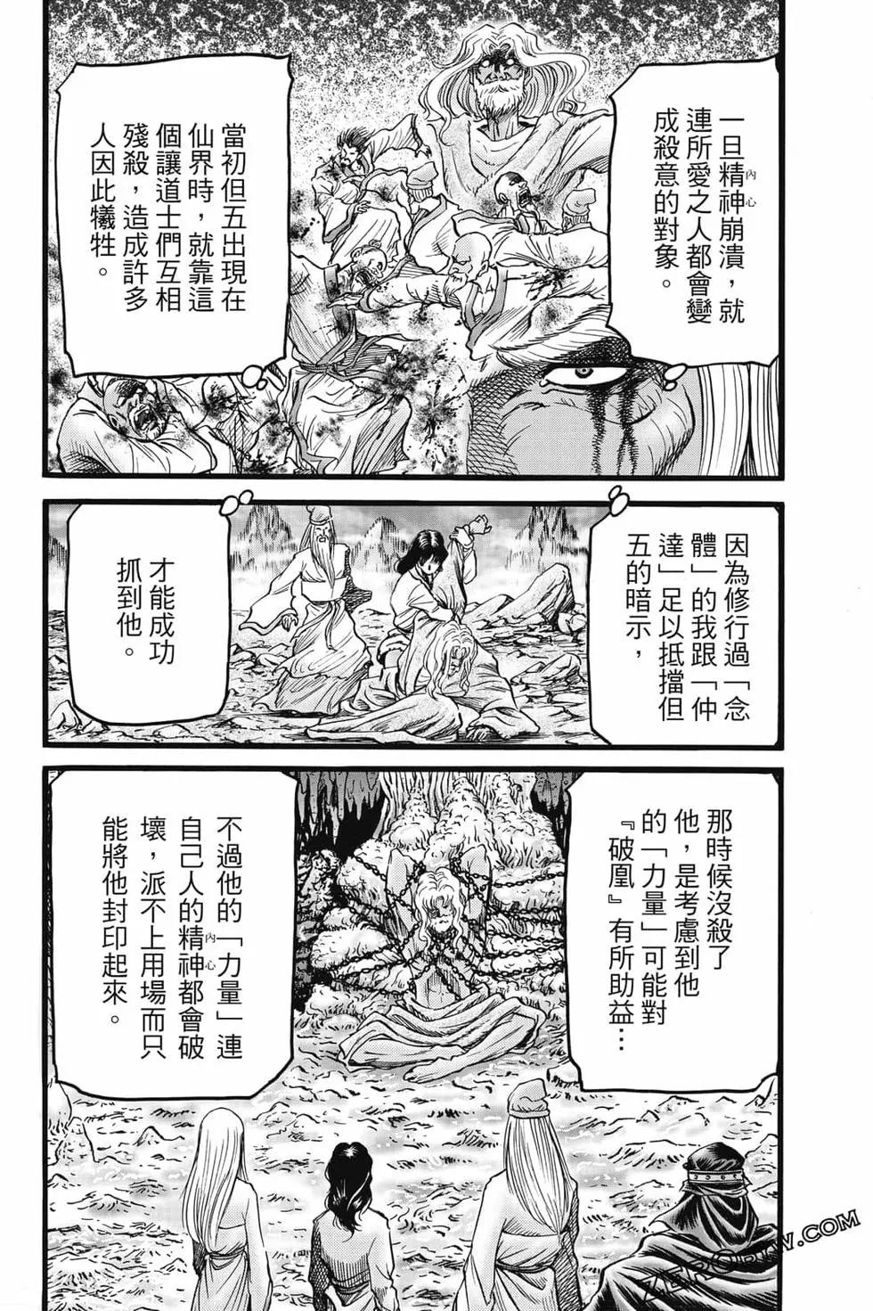 第08卷62