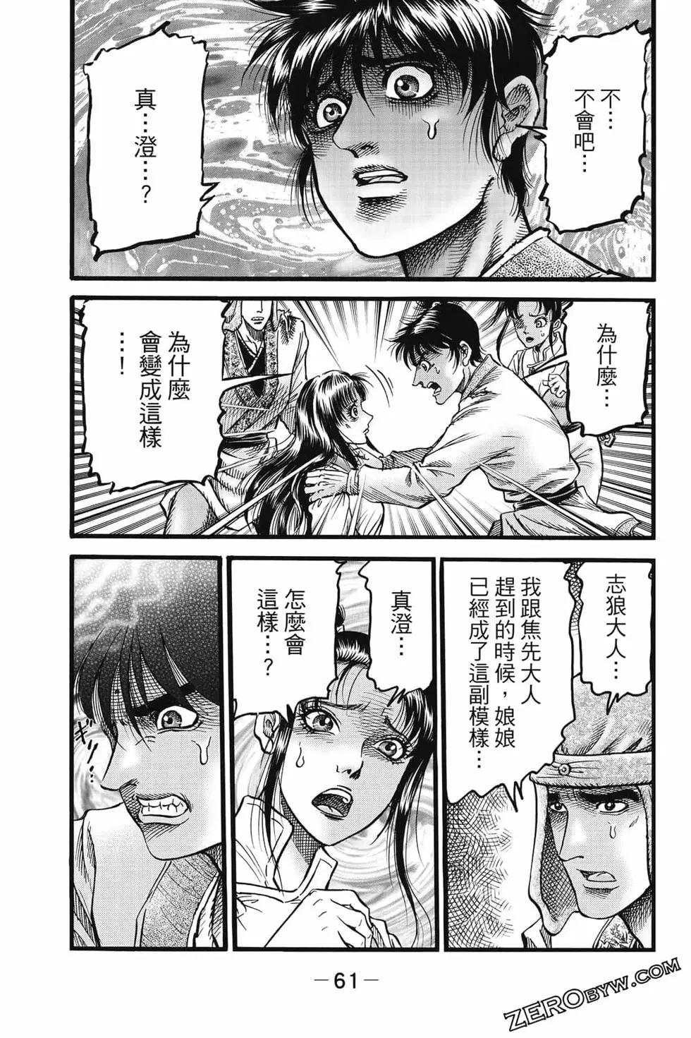 第08卷65