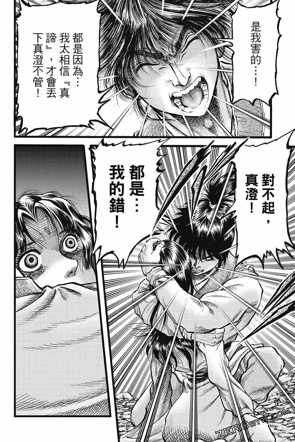第08卷66