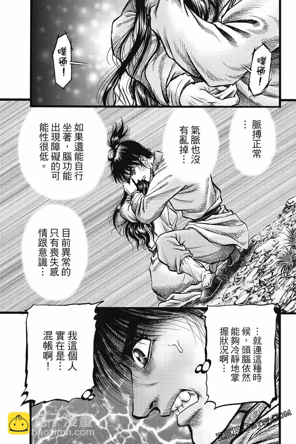 第08卷67