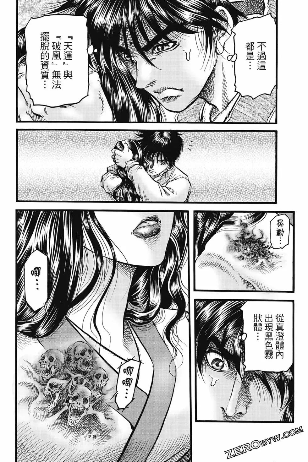 第08卷68