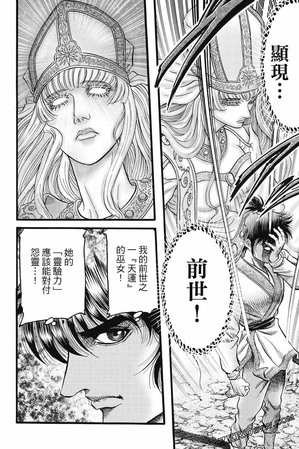 第08卷70