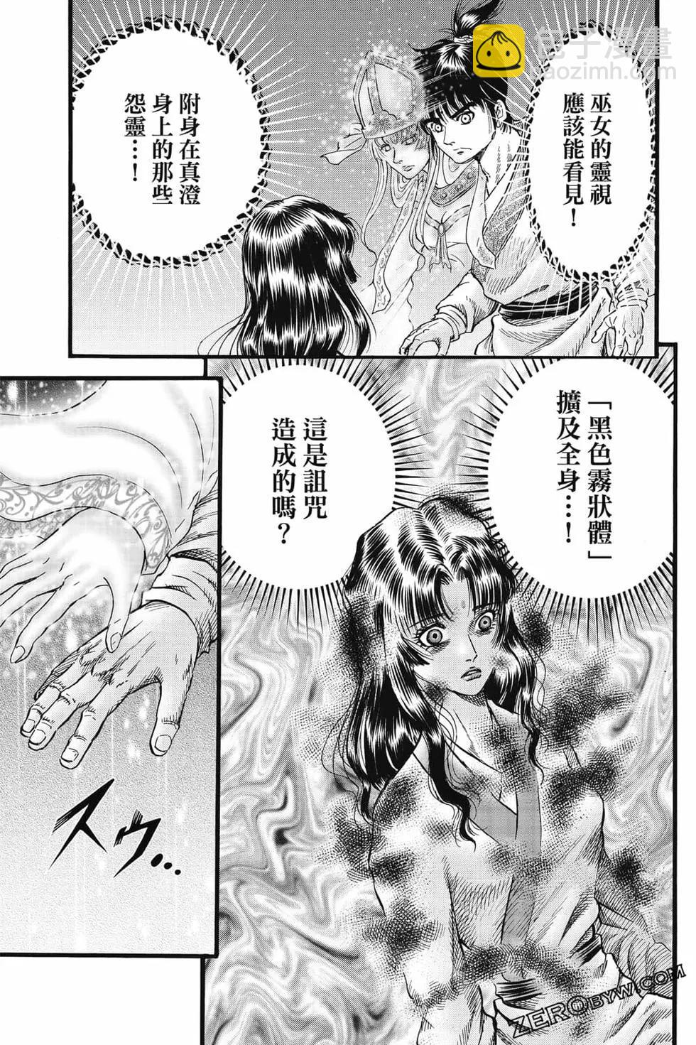 第08卷71