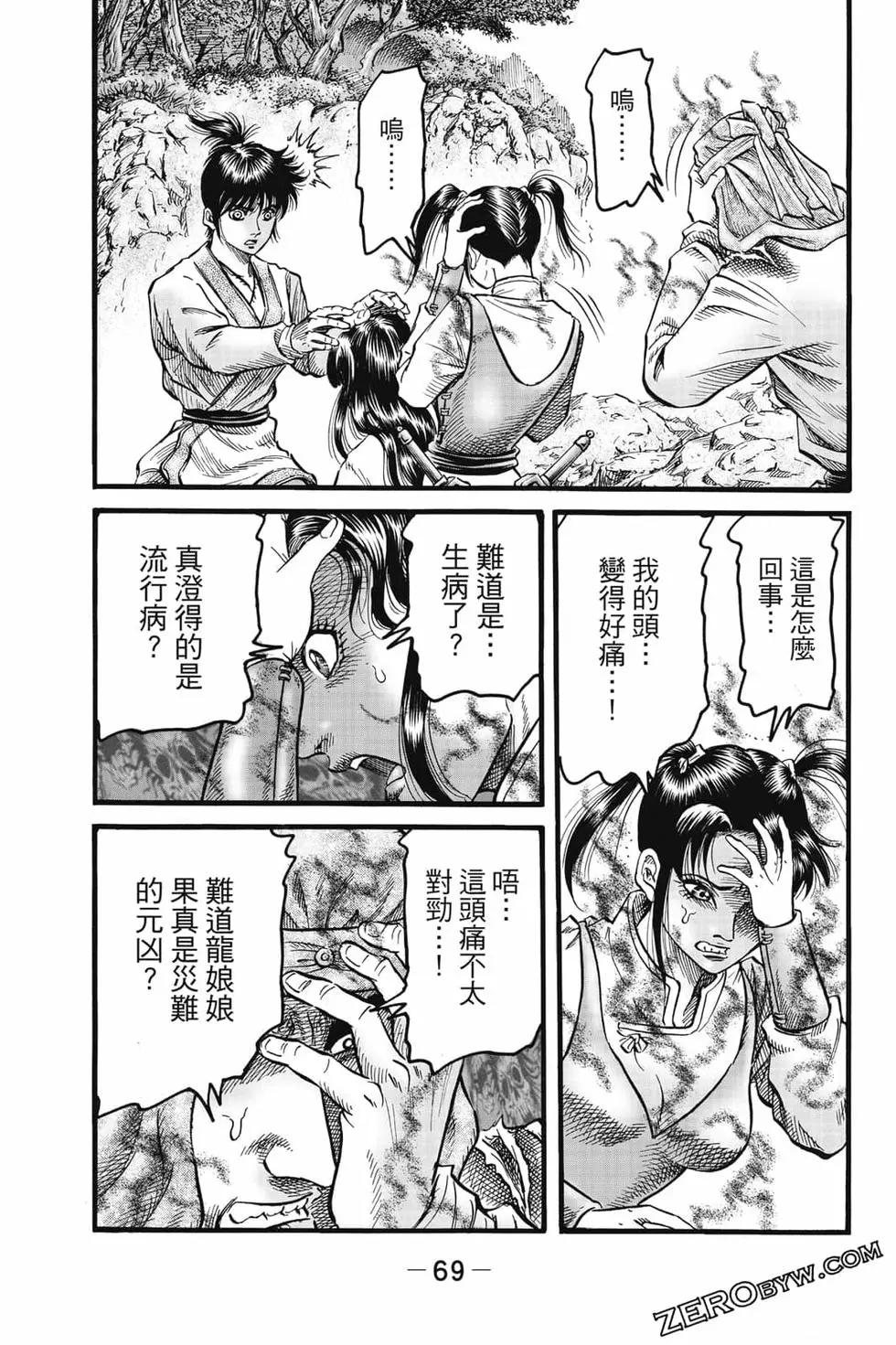 第08卷73