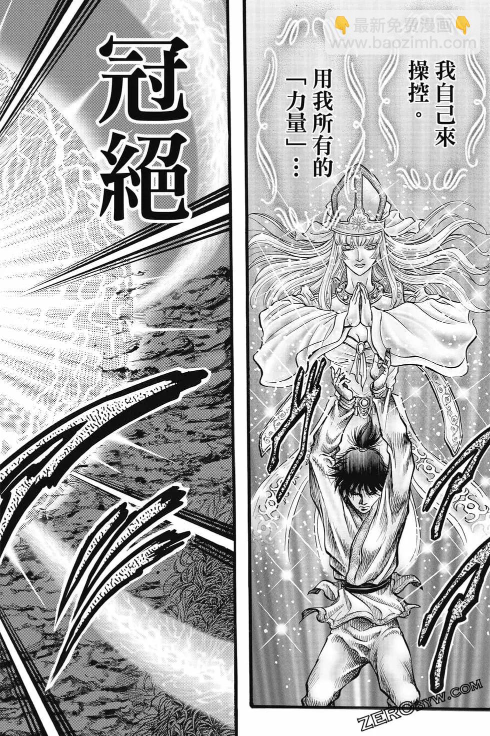 第08卷76