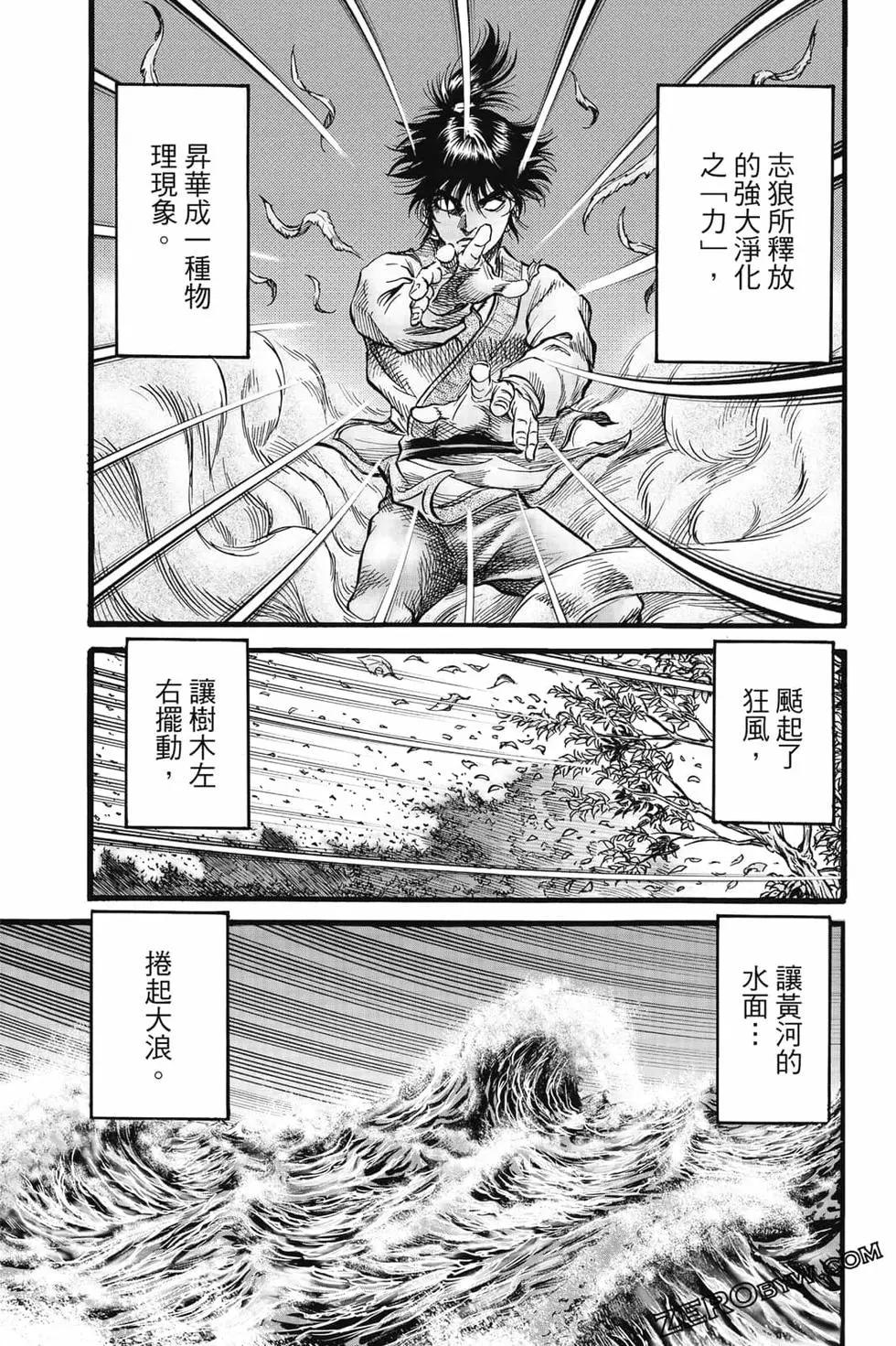 第08卷79