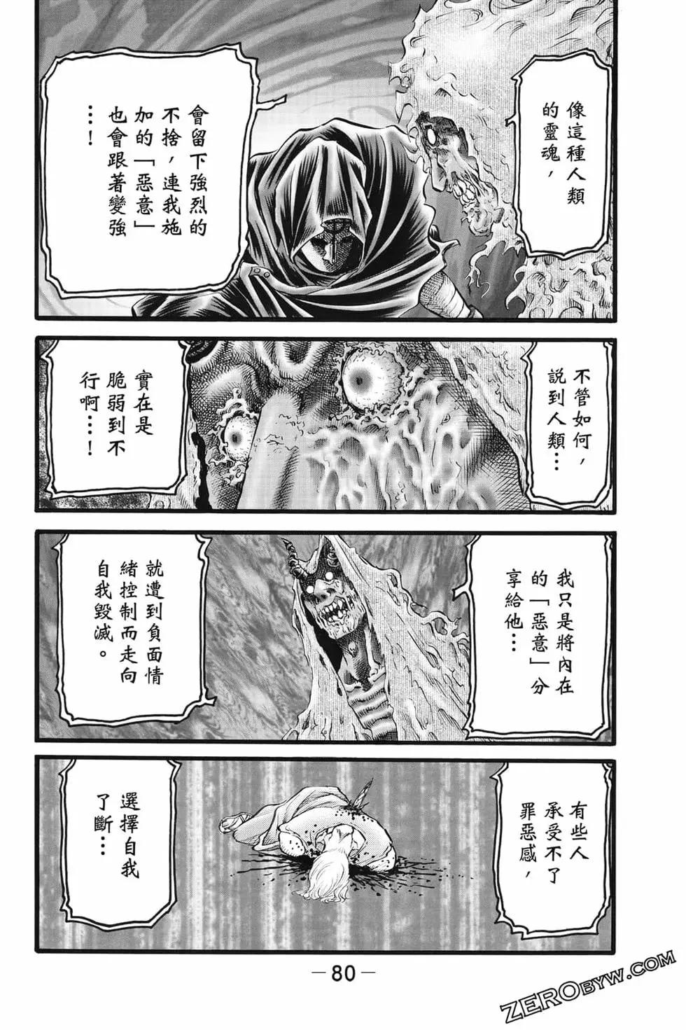 第08卷84