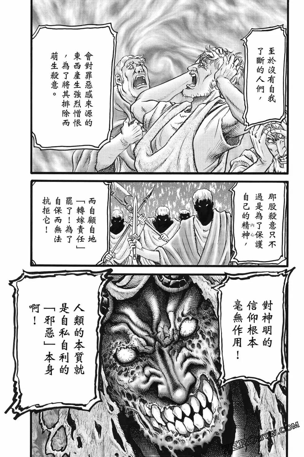第08卷85