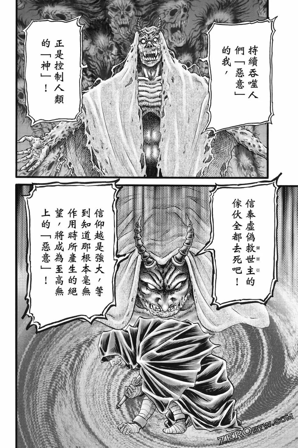 第08卷86