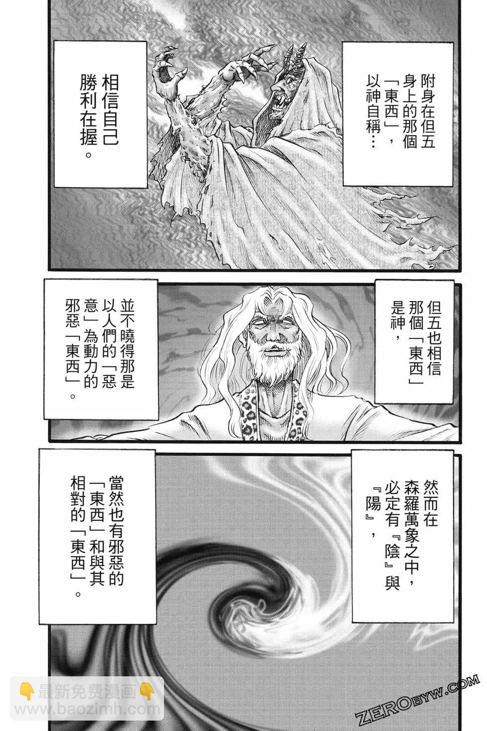 第08卷87