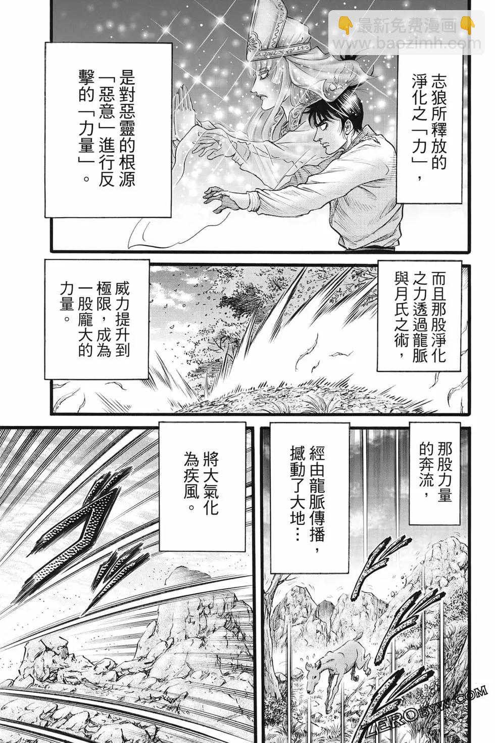 第08卷89