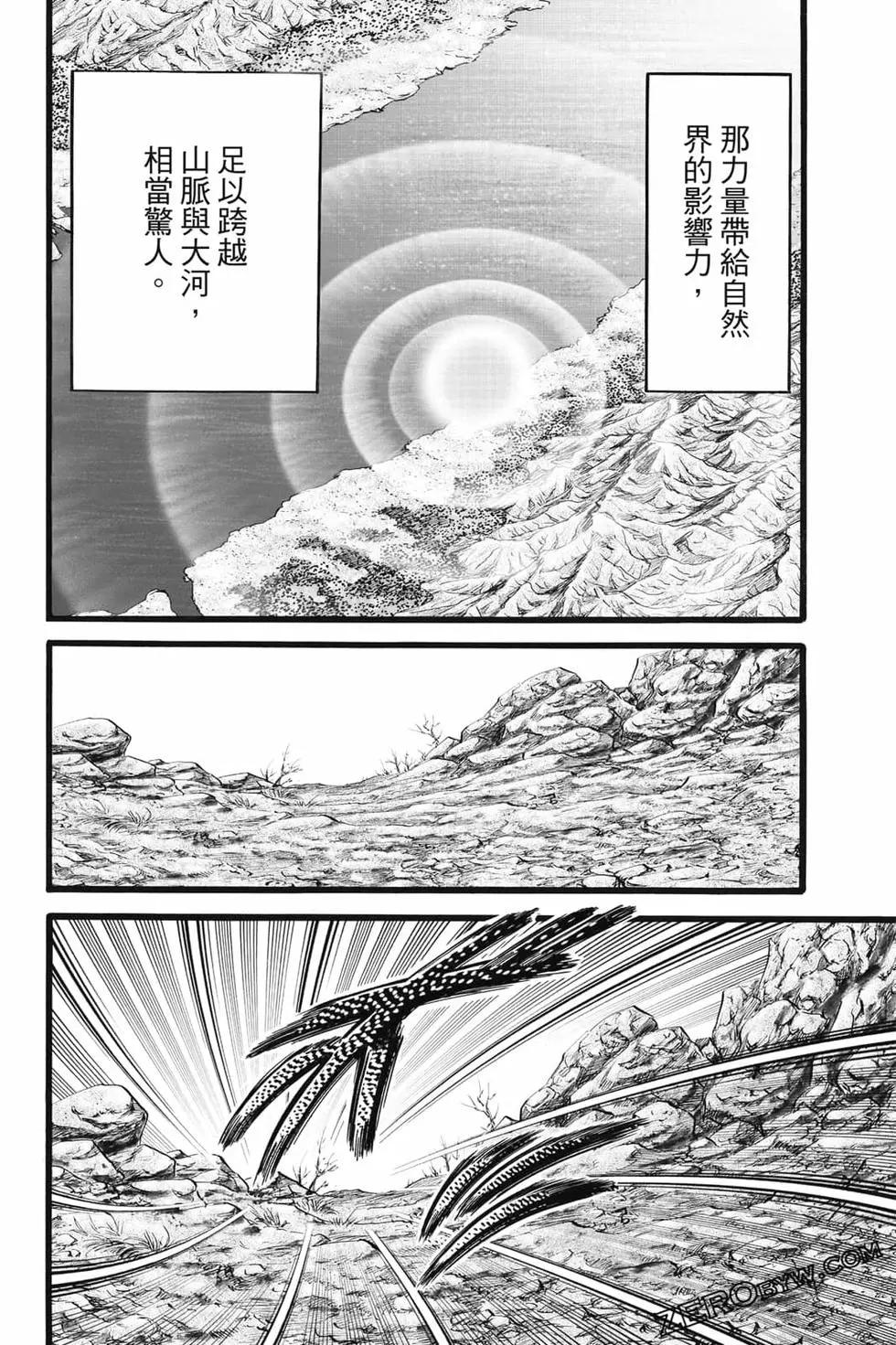 第08卷90