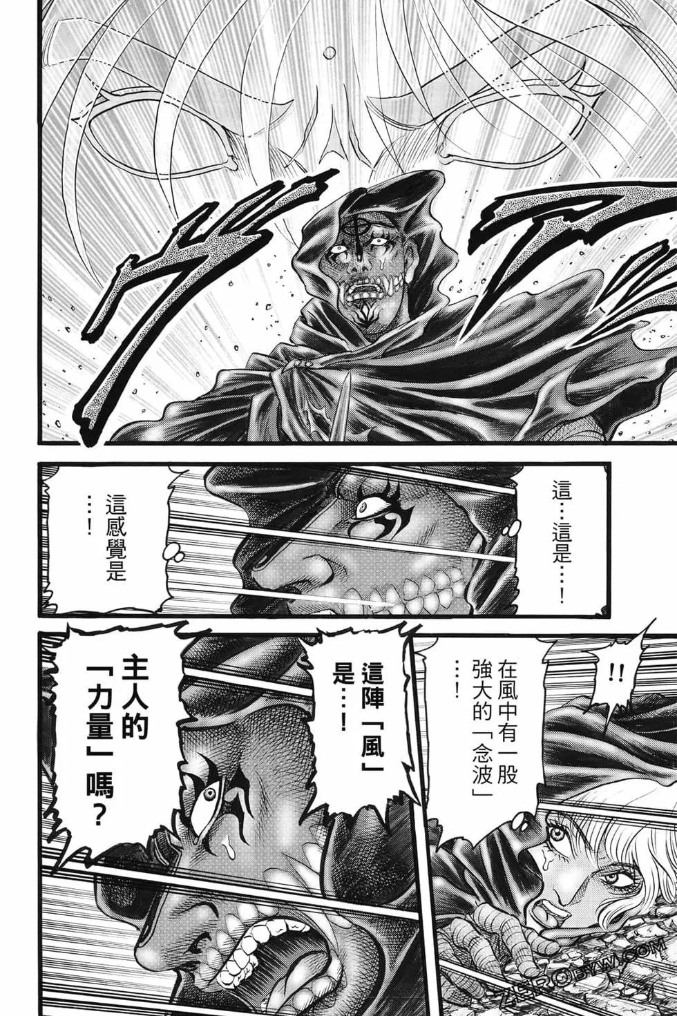 第08卷92