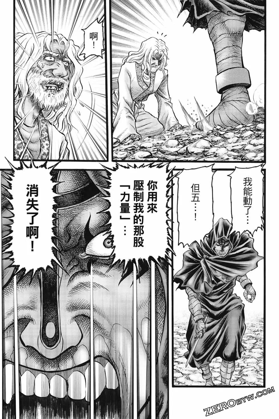 第08卷97