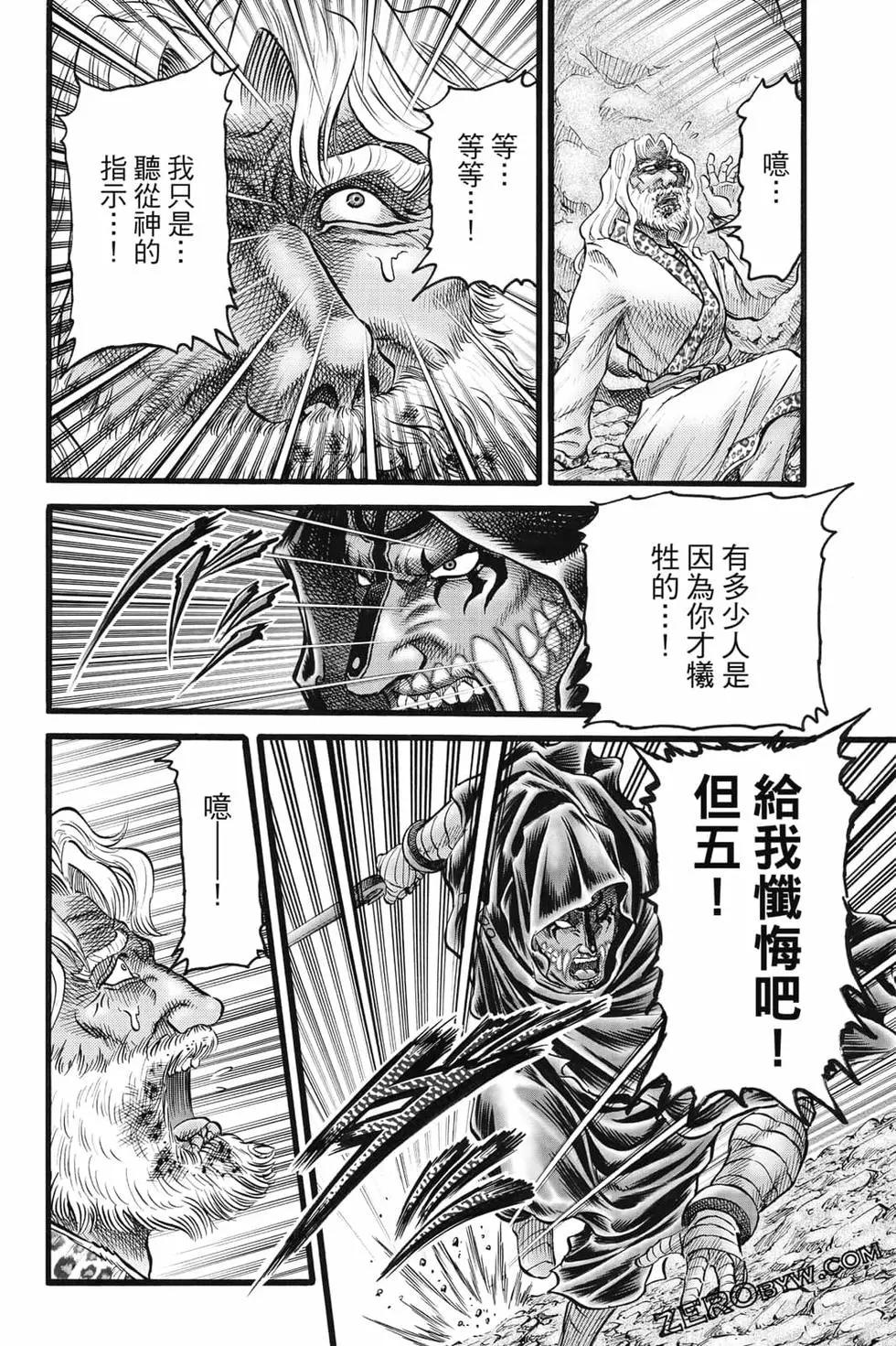 第08卷98
