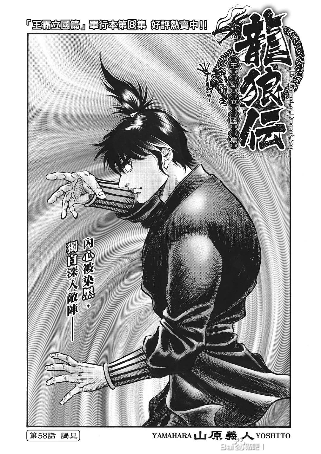 第58话0