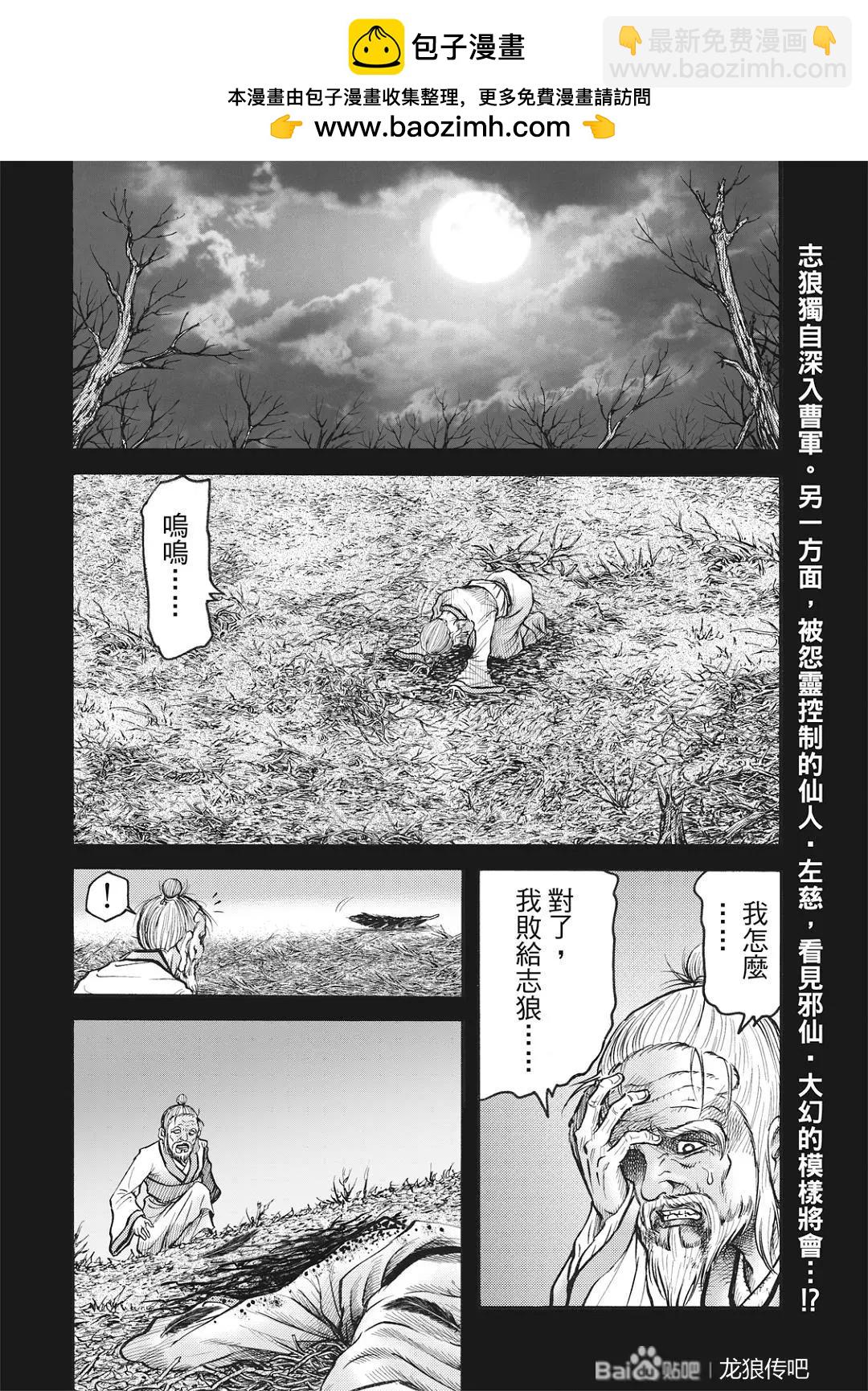 第58话1