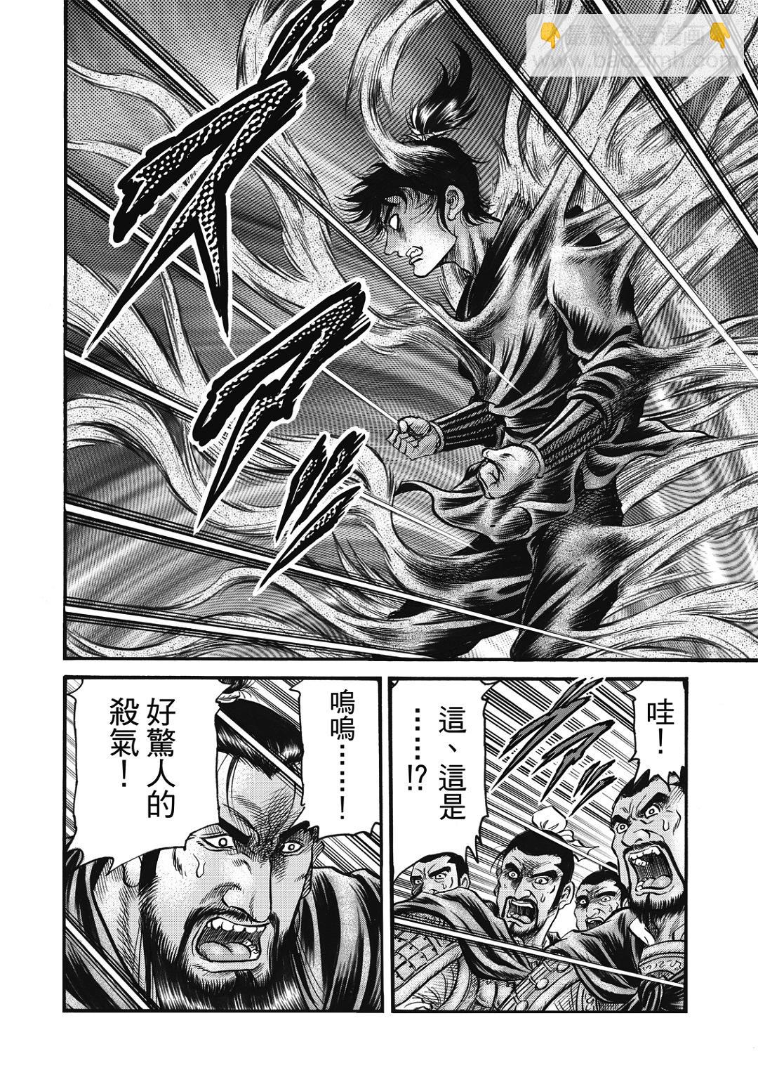 第58话11