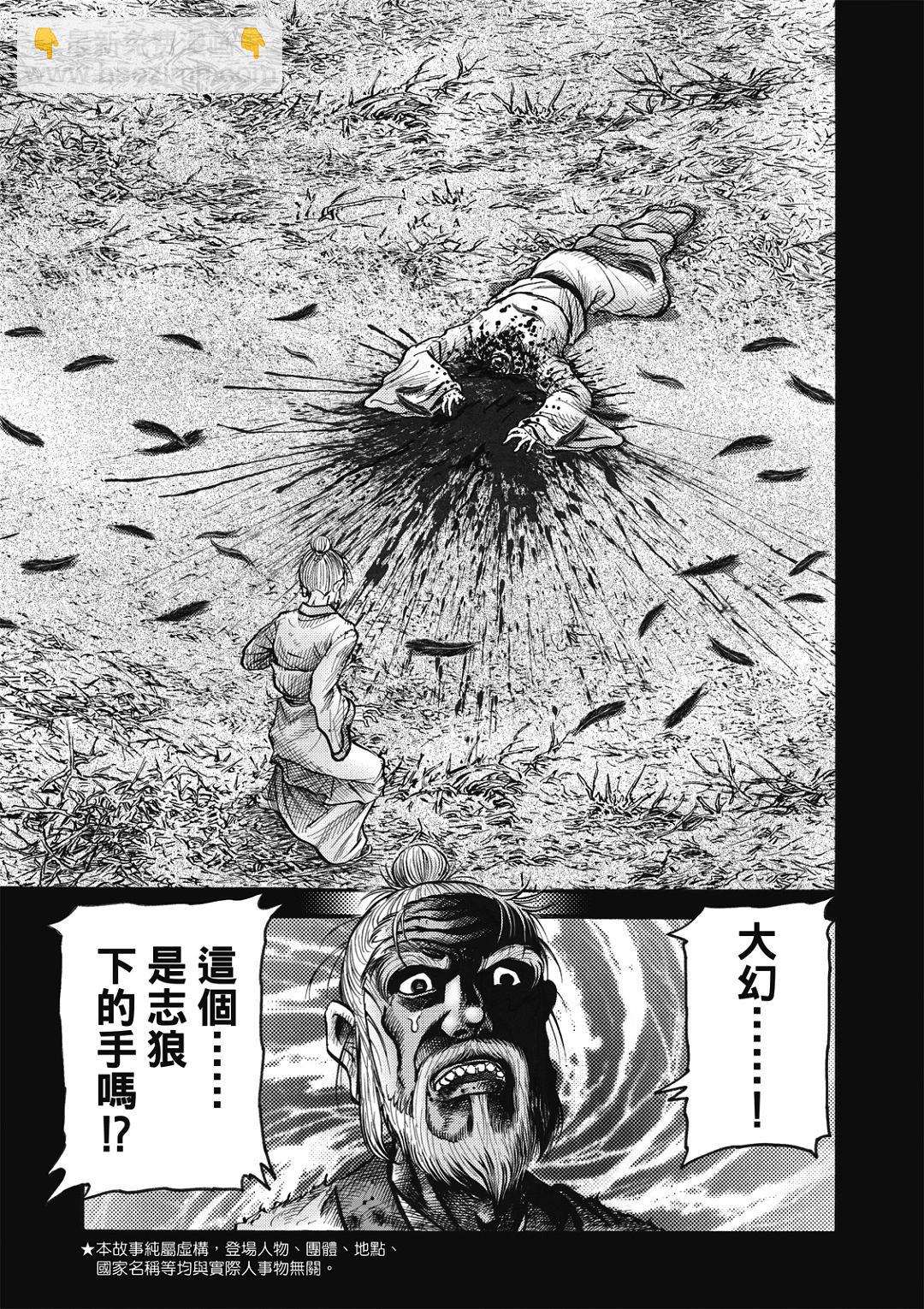 第58话2