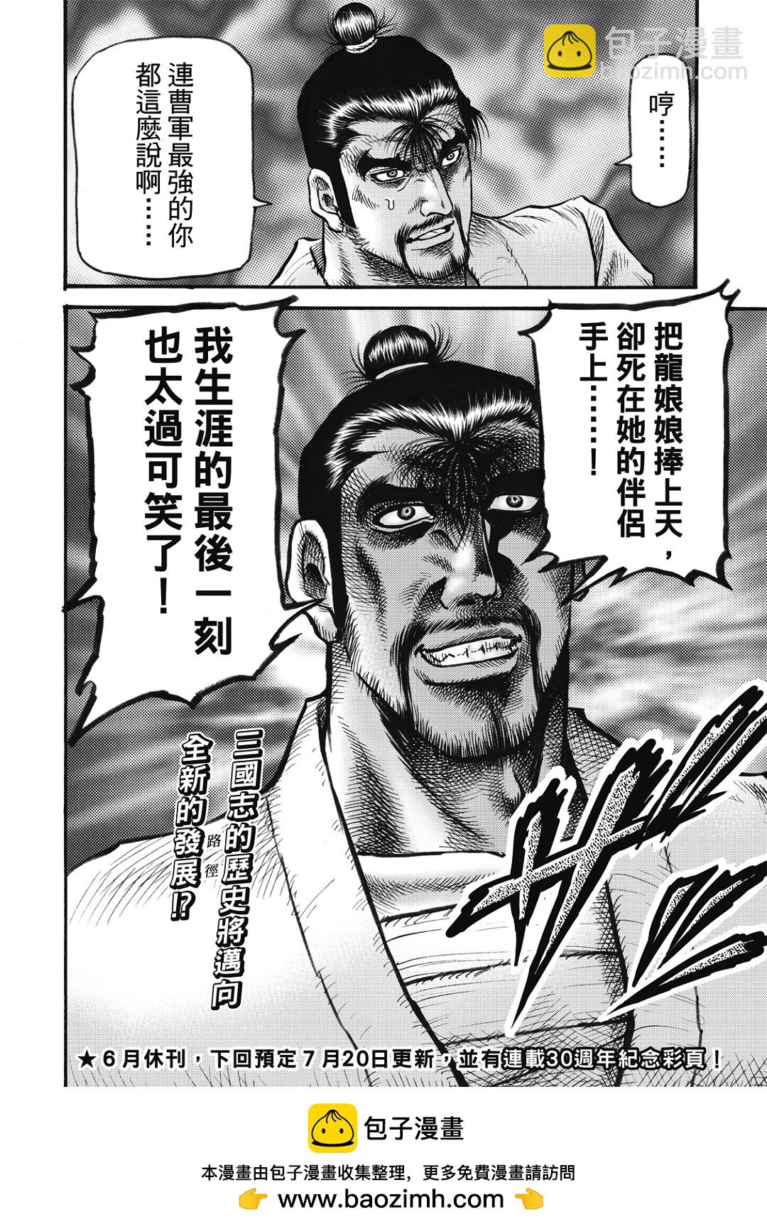 第58话21