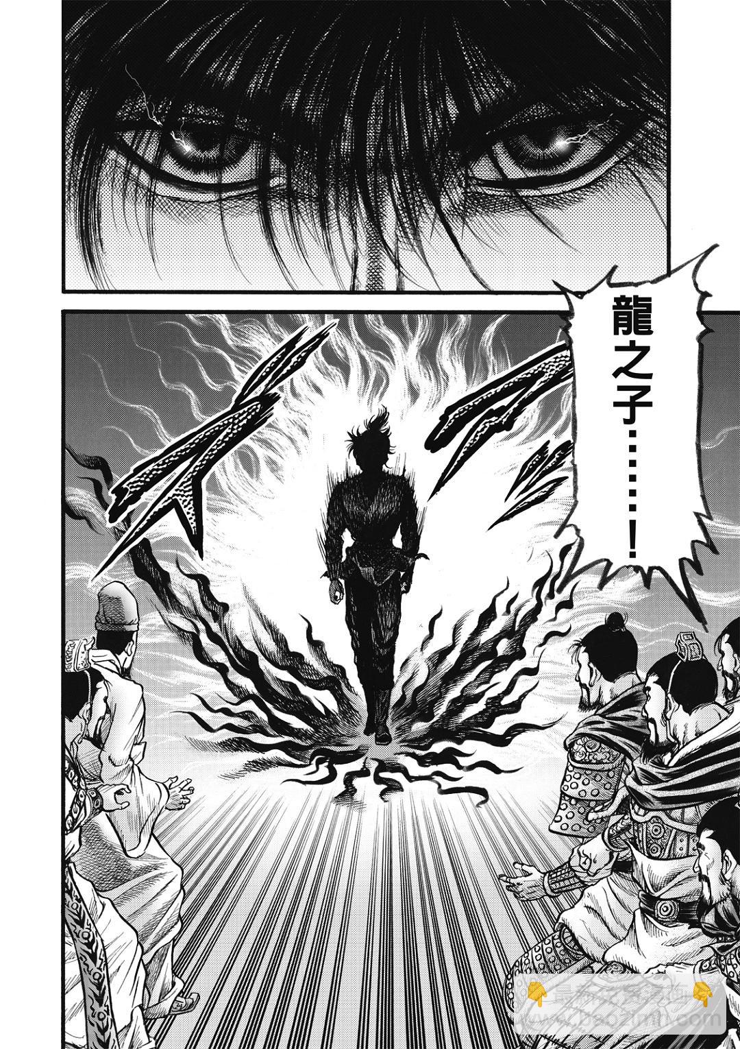 第58话3