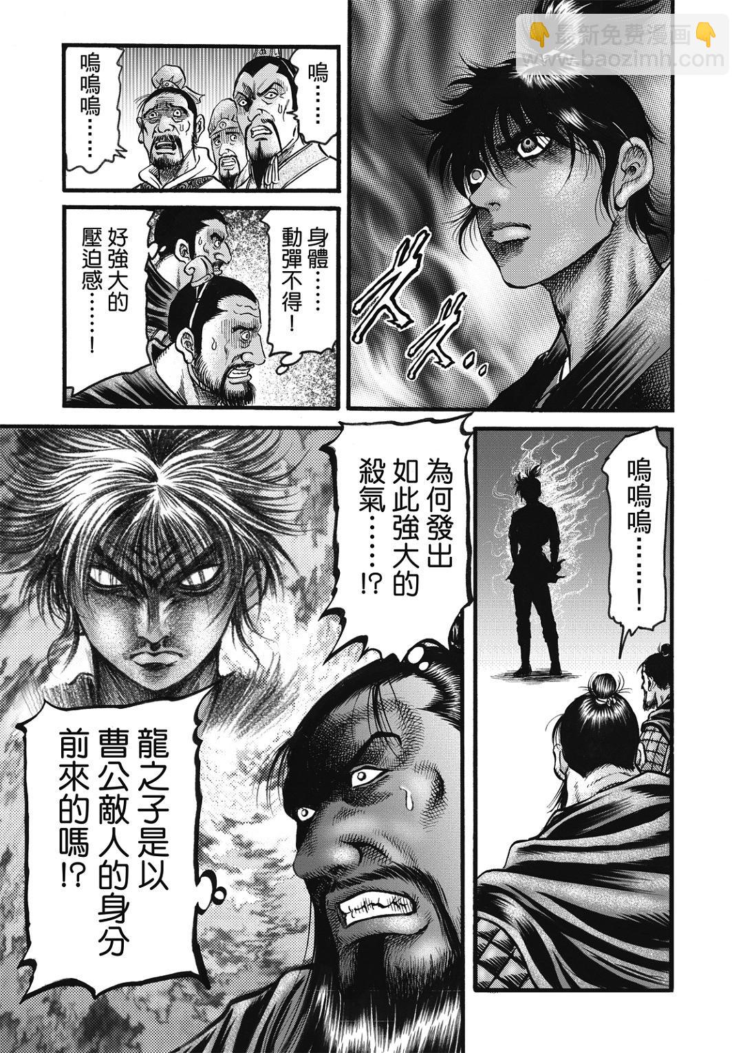 第58话4