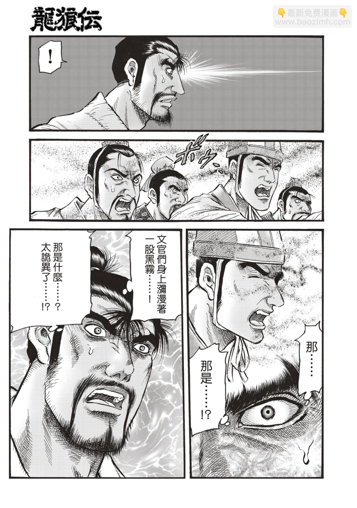 第59话14