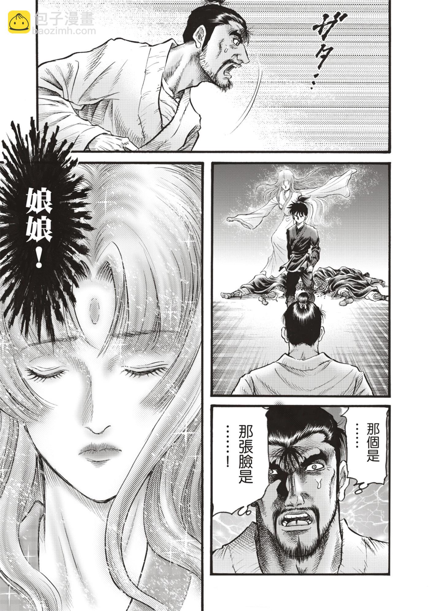 第59话20