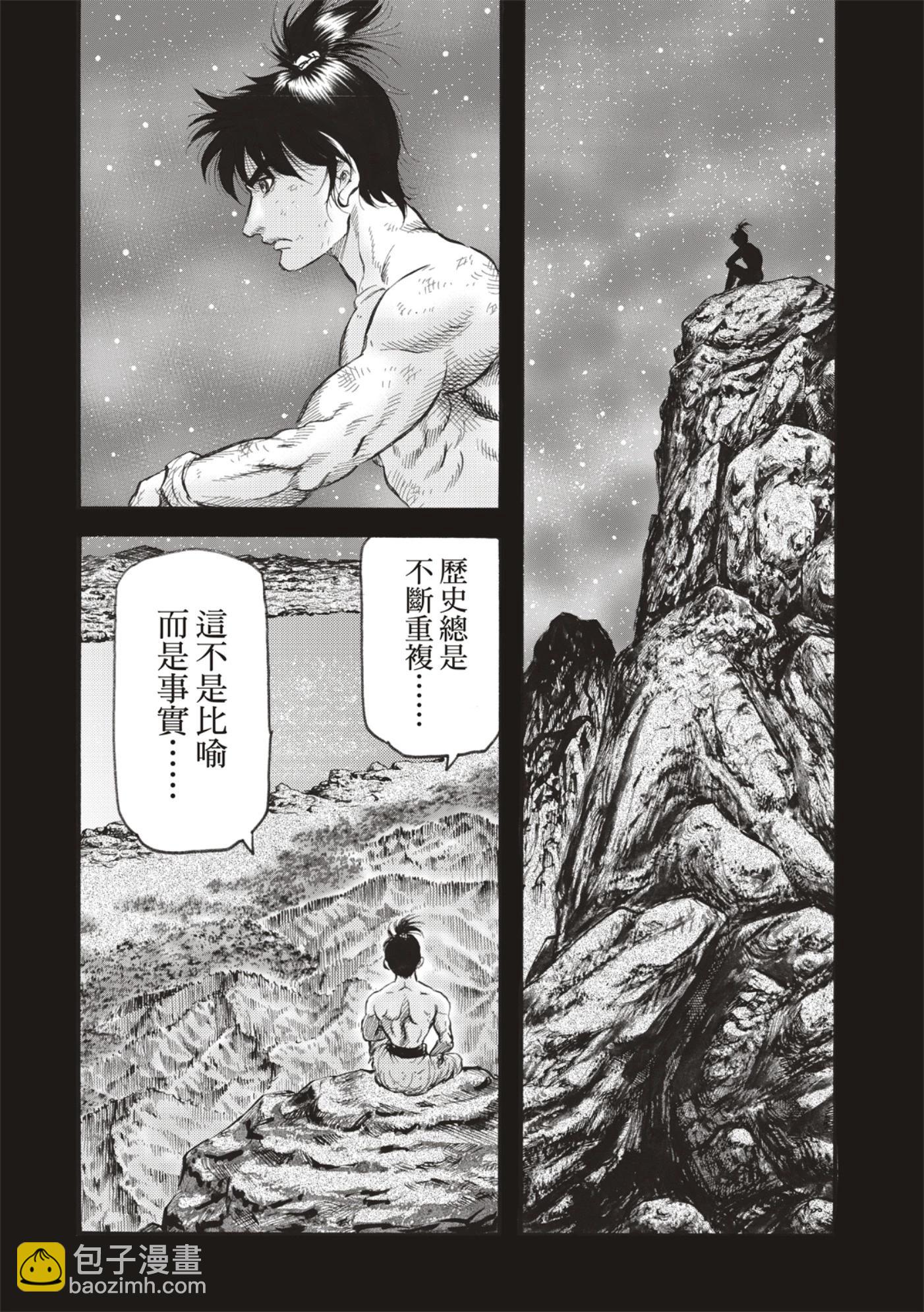 第59话3