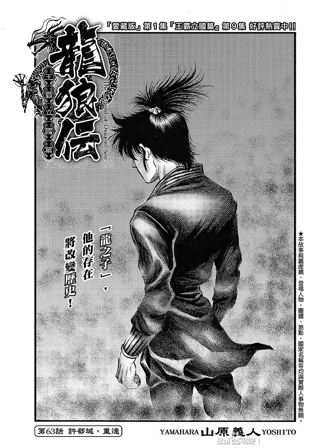 第63话0