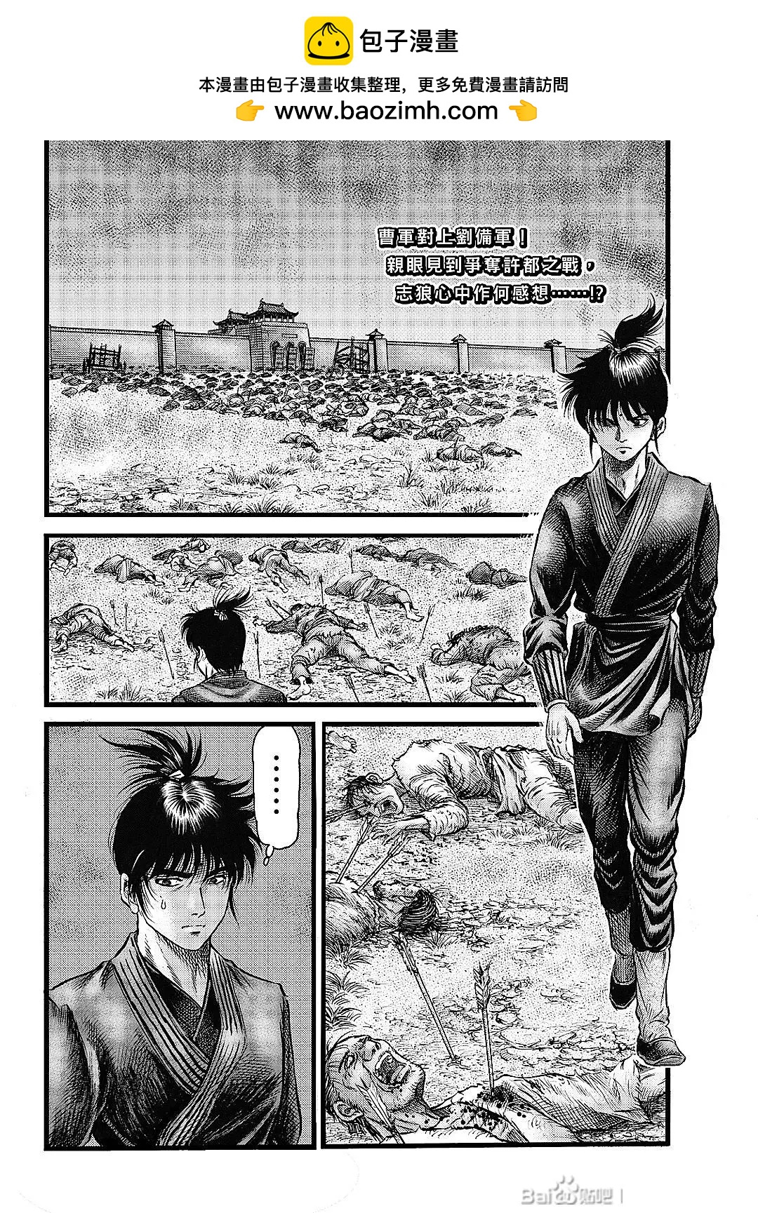 第63话1